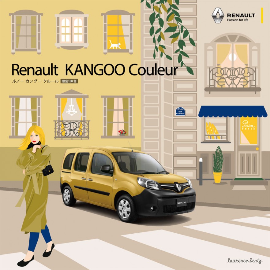 illustration-aurence_bentz_kangoo_2.jpg - Laurence&#x20;BENTZ | Virginie