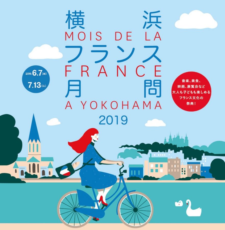 illustration-laurence-bentz-france-yokohama.jpg - Laurence&#x20;BENTZ | Virginie